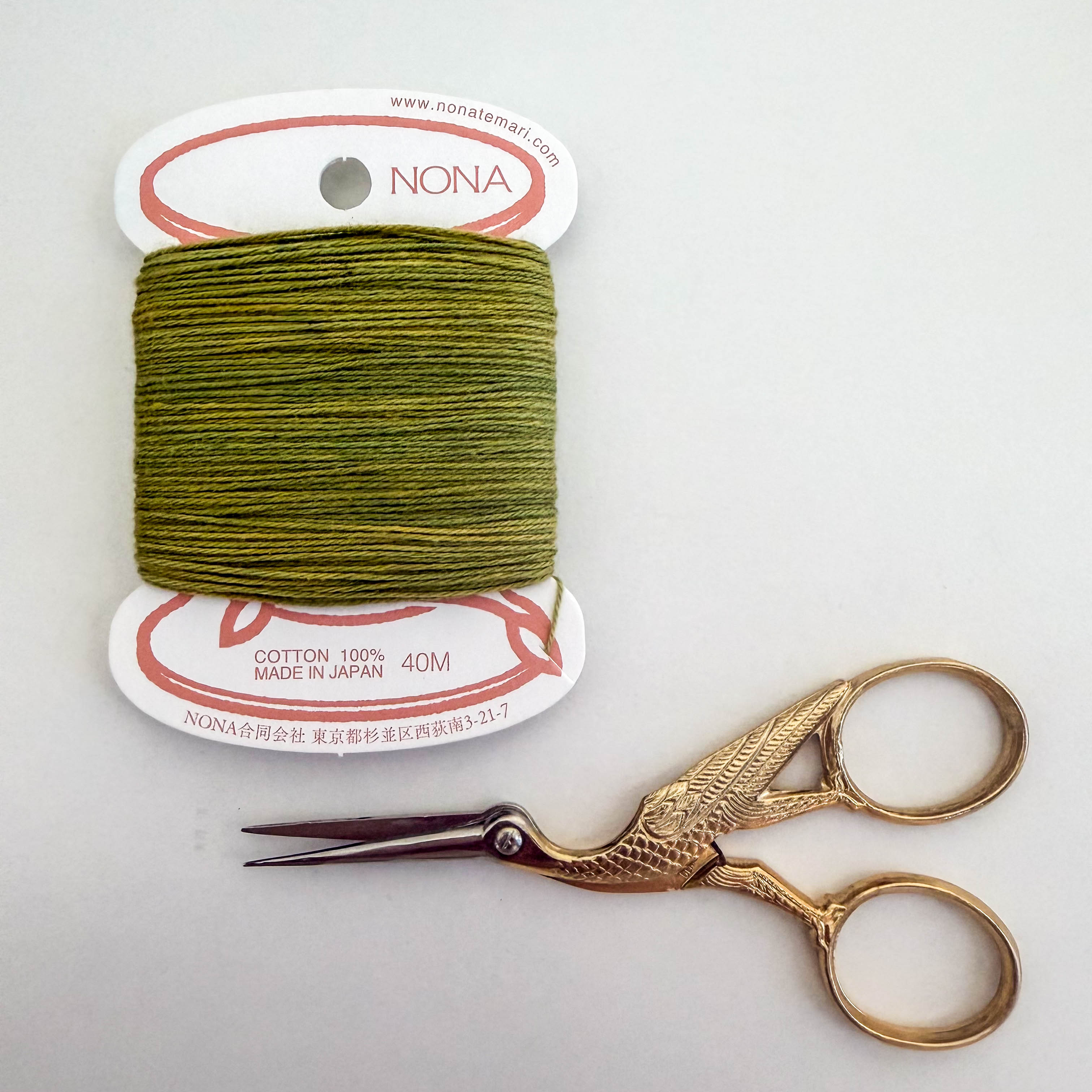 Nona Botanically Dyed Cotton Embroidery Thread